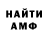 КЕТАМИН VHQ Bahram P