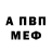 Альфа ПВП VHQ Luciela Fai