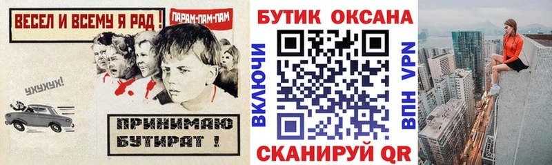 Бутират вода где купить наркоту Козельск