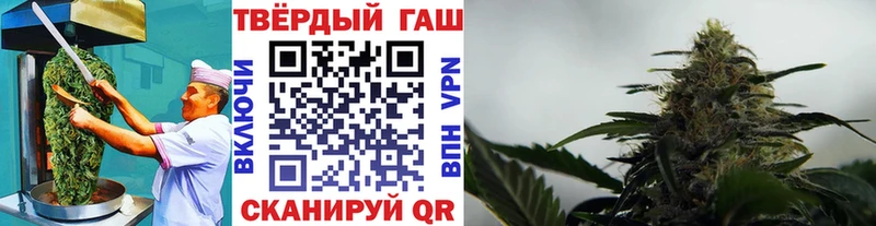 Еда ТГК марихуана Козельск