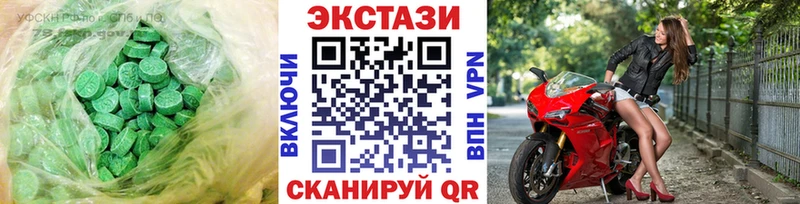 закладка  Козельск  Ecstasy круглые 