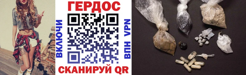 ГЕРОИН белый  где купить наркотик  Козельск 