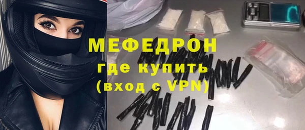 индика Балахна