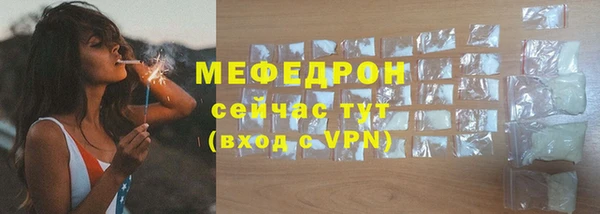 MDMA Premium VHQ Валдай
