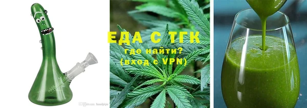 индика Балахна