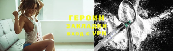 индика Балахна