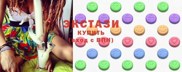 альфа пвп VHQ Бутурлиновка