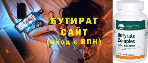 индика Балахна