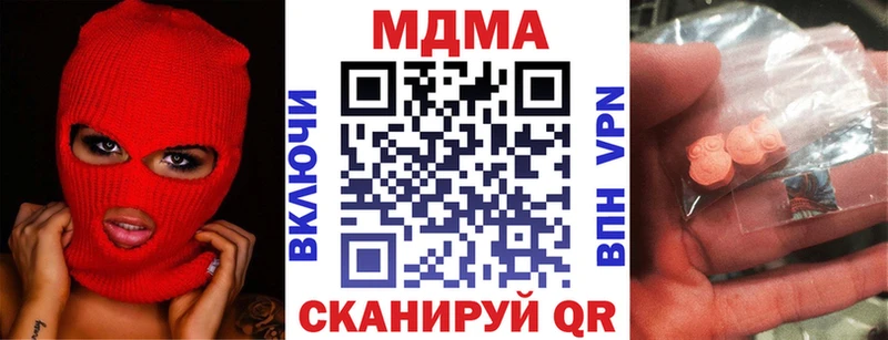 купить наркотики цена  MEGA сайт  MDMA кристаллы  Козельск 