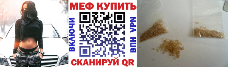 даркнет сайт OMG ссылка Мефедрон mephedrone Козельск