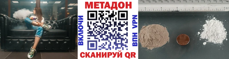 МЕТАДОН мёд  omg как зайти  Козельск 