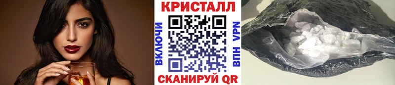 МЕТАМФЕТАМИН кристалл  Козельск 