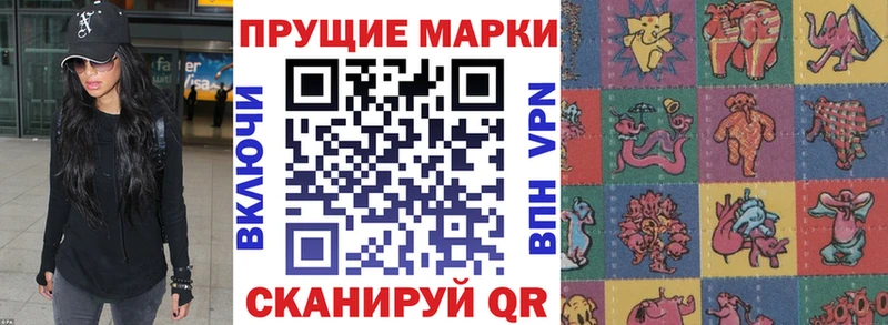 купить  цена  Козельск  Марки NBOMe 1500мкг 