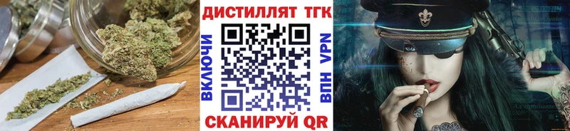 ТГК концентрат цена Козельск